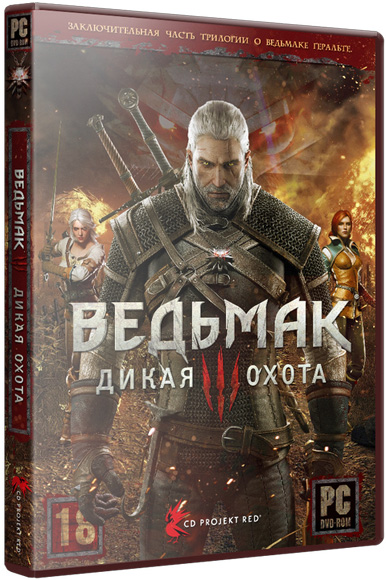 Ведьмак 3: Дикая Охота / The Witcher 3: Wild Hunt [v 1.12.1 + 17 DLC] (2015) PC